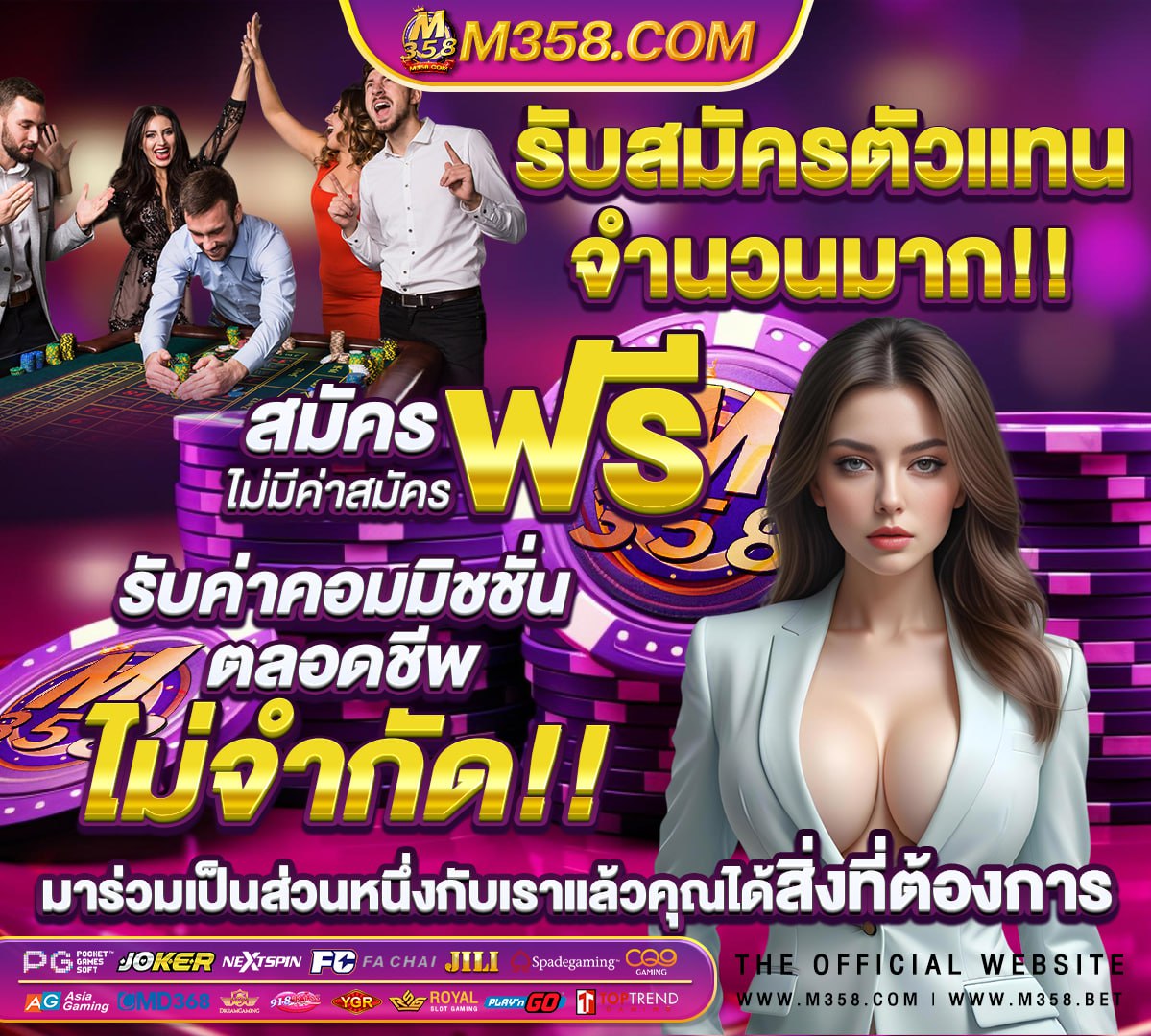 ผลบอลเมื่อคืนตารางบอลวันนี